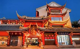 Wenjun Courtyard Hotel Chengdu ( Kuanzhai Branch)